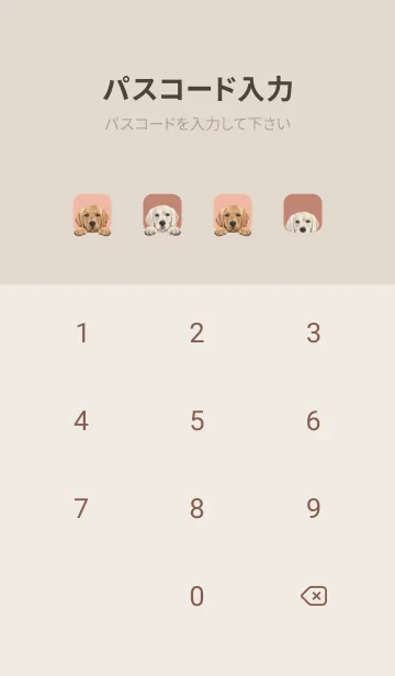 [LINE着せ替え] ゴールデンレトリバー - サーモンピンクの画像4