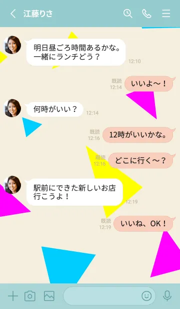 [LINE着せ替え] 3色三角20の画像3