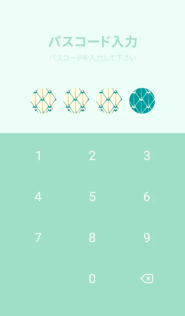 [LINE着せ替え] シンプルな龍鱗 ピーコックブルーの画像4