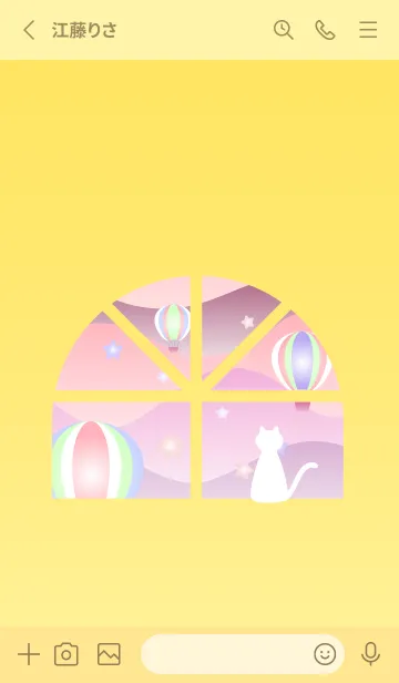 [LINE着せ替え] 窓辺の猫 薄い黄色の画像2