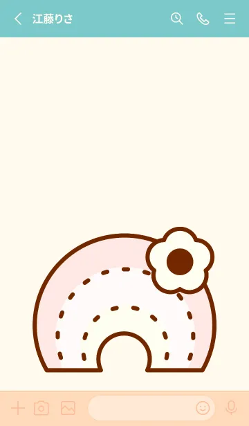 [LINE着せ替え] I love wonderful sky 19の画像2