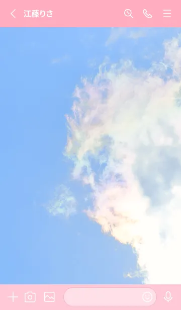 [LINE着せ替え] 吉兆 彩雲#2-29の画像2