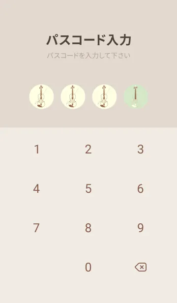 [LINE着せ替え] Violin 3カラー 白緑の画像4