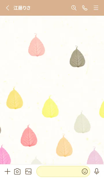 [LINE着せ替え] 葉っぱ 暖色系10の画像2
