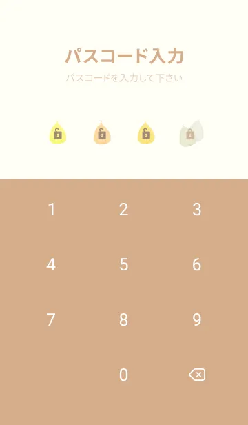 [LINE着せ替え] 葉っぱ 暖色系10の画像4