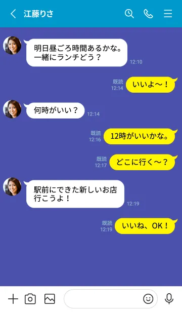 [LINE着せ替え] シンプル アイコン .33の画像3