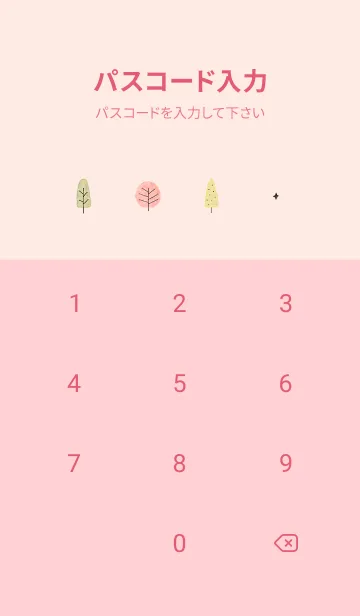 [LINE着せ替え] babypink♡IRODORI 09_1の画像4