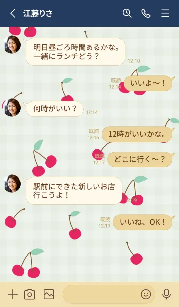 [LINE着せ替え] さくらんぼ くすみカラー27の画像3