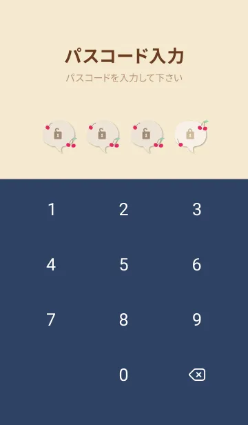 [LINE着せ替え] さくらんぼ くすみカラー27の画像4