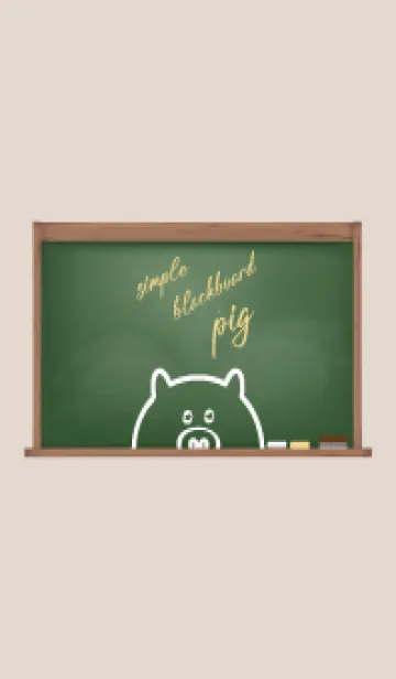 [LINE着せ替え] simple blackboard pig 61の画像1