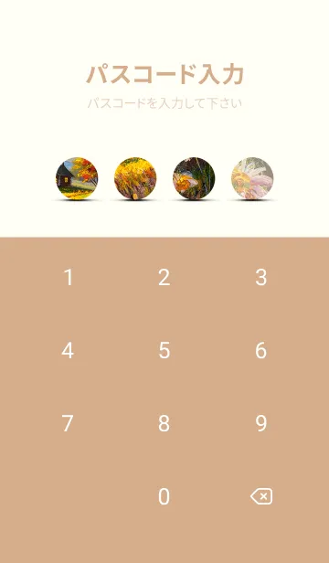 [LINE着せ替え] 優美な秋の風景の着せかえ(Autumn-31)の画像4