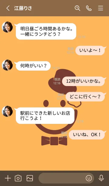 [LINE着せ替え] スマイル＆紳士 サンフラワーの画像3