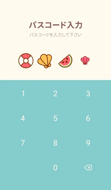 [LINE着せ替え] Heaven Island 19 :)の画像4