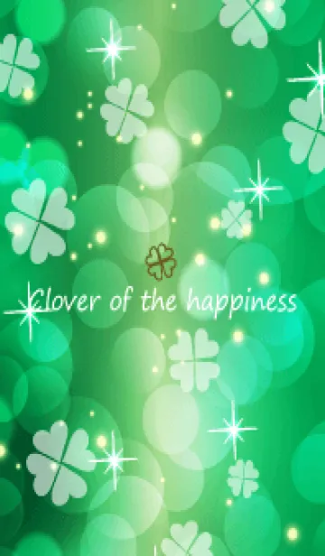 [LINE着せ替え] Clover of the happiness GREEN-4の画像1