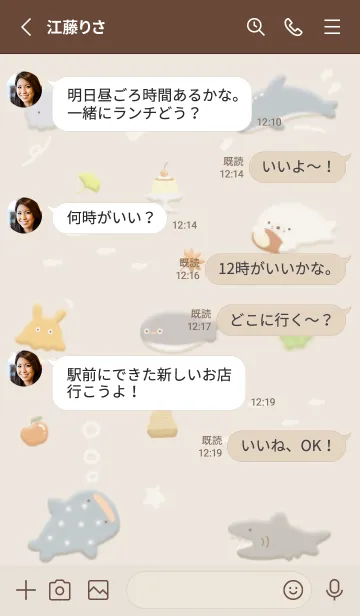 [LINE着せ替え] beige♡Pukufuwa05_1の画像3