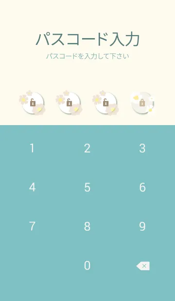 [LINE着せ替え] 白とベージュのお花 斜め10の画像4