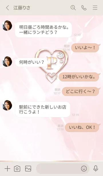 [LINE着せ替え] 【 P 】 Heart Charm & Initial - PBの画像3