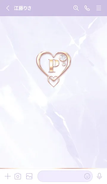 [LINE着せ替え] 【 P 】 Heart Charm & Initial - Purple 1の画像2