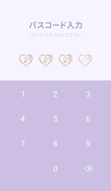 [LINE着せ替え] 【 P 】 Heart Charm & Initial - Purple 1の画像4