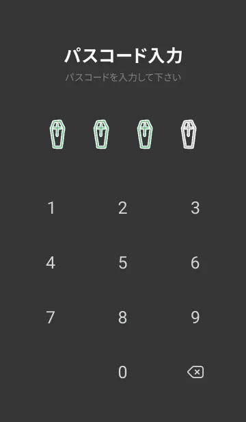 [LINE着せ替え] ハローウィン .53の画像4