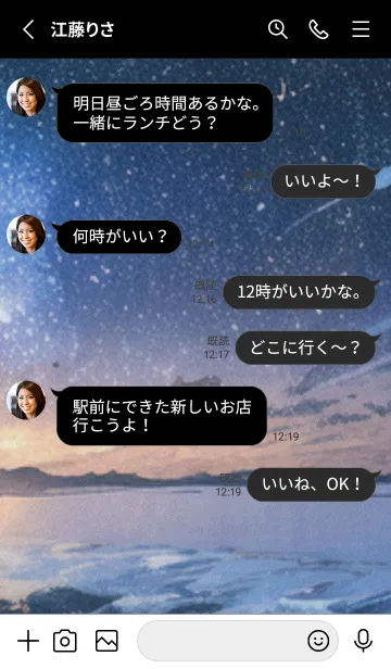 [LINE着せ替え] 秋の夜空#KV018。の画像3