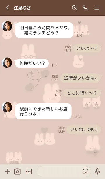 [LINE着せ替え] orange♡あったかうさぎ13_1の画像3