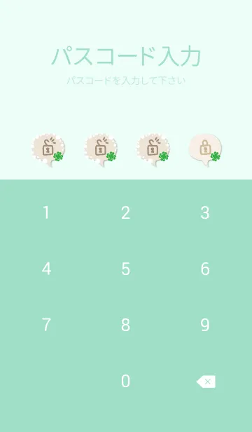 [LINE着せ替え] クローバー ギンガムチェック5の画像4