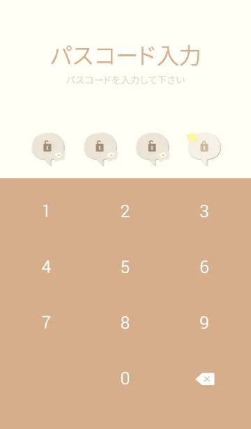 [LINE着せ替え] 北欧風 3色 花30の画像4