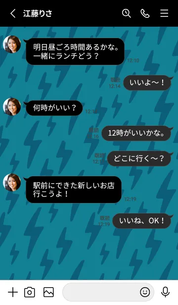 [LINE着せ替え] ザ サンダー .26の画像3