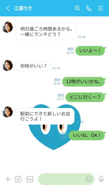 [LINE着せ替え] アイ ハート 35の画像3