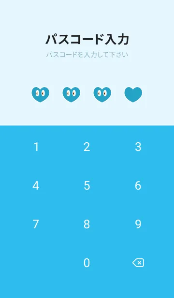 [LINE着せ替え] アイ ハート 35の画像4