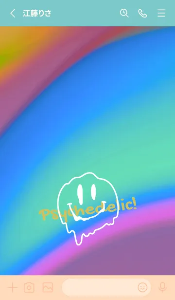 [LINE着せ替え] サイケデリック スマイル .51の画像2
