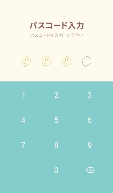 [LINE着せ替え] サイケデリック スマイル .51の画像4