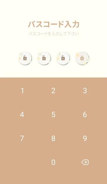 [LINE着せ替え] 2色のかわいい花28の画像4