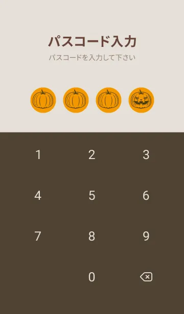 [LINE着せ替え] 妖怪 ジャックオランタン 金茶の画像4