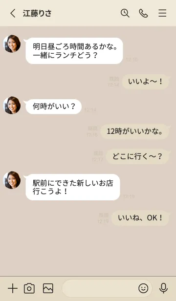 [LINE着せ替え] しんぷる すしの画像3