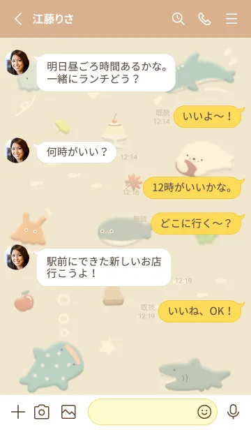 [LINE着せ替え] yellow♡Pukufuwa14_1の画像3