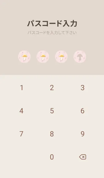 [LINE着せ替え] ハリネズミとキノコ 2 -ピンク- ドットの画像4