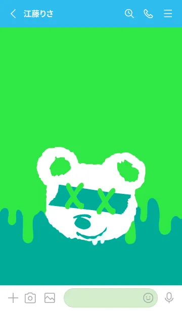 [LINE着せ替え] バッド べア 257の画像2