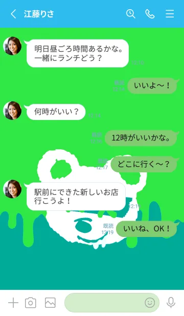 [LINE着せ替え] バッド べア 257の画像3