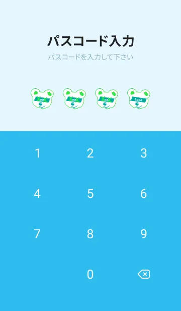 [LINE着せ替え] バッド べア 257の画像4