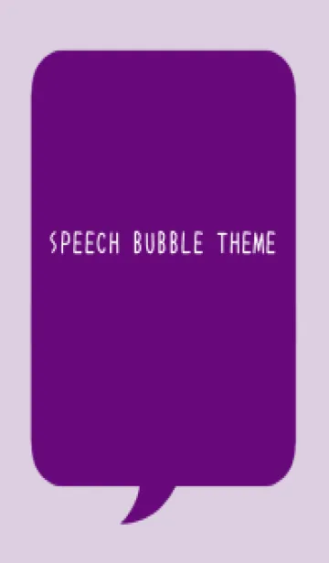 [LINE着せ替え] コミック風カラー吹出/深紫色/ベージュの画像1