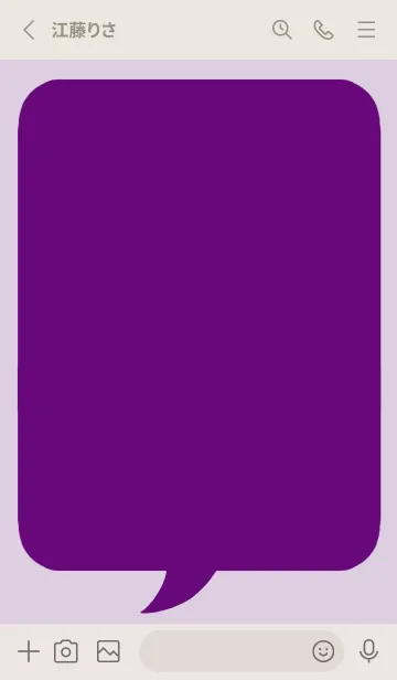 [LINE着せ替え] コミック風カラー吹出/深紫色/ベージュの画像2