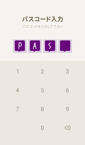 [LINE着せ替え] コミック風カラー吹出/深紫色/ベージュの画像4