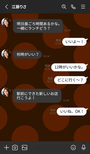 [LINE着せ替え] シンプル ドット _25の画像3