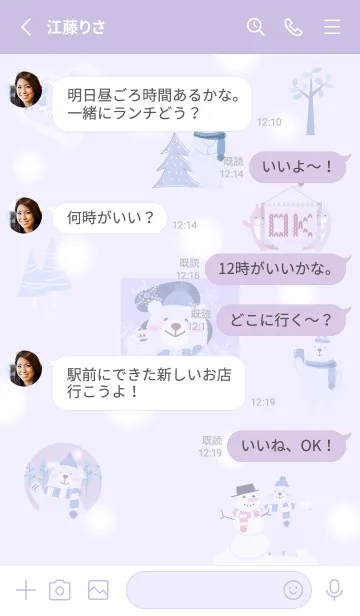 [LINE着せ替え] purple♡ふんわりな北欧風12_1の画像3