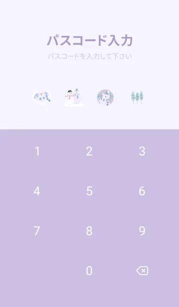 [LINE着せ替え] purple♡ふんわりな北欧風12_1の画像4