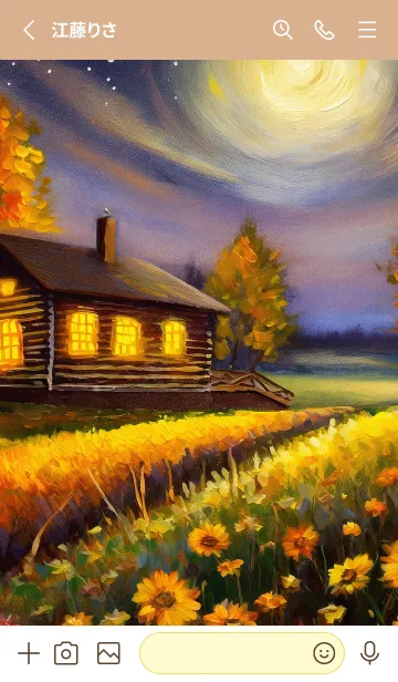 [LINE着せ替え] 優美な秋の風景の着せかえ(Autumn-42)の画像2