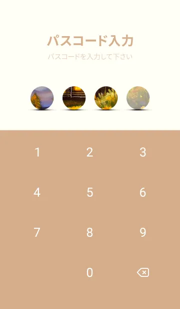 [LINE着せ替え] 優美な秋の風景の着せかえ(Autumn-42)の画像4