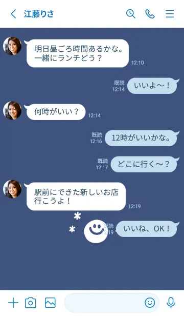 [LINE着せ替え] ミニ スマイル _30の画像3
